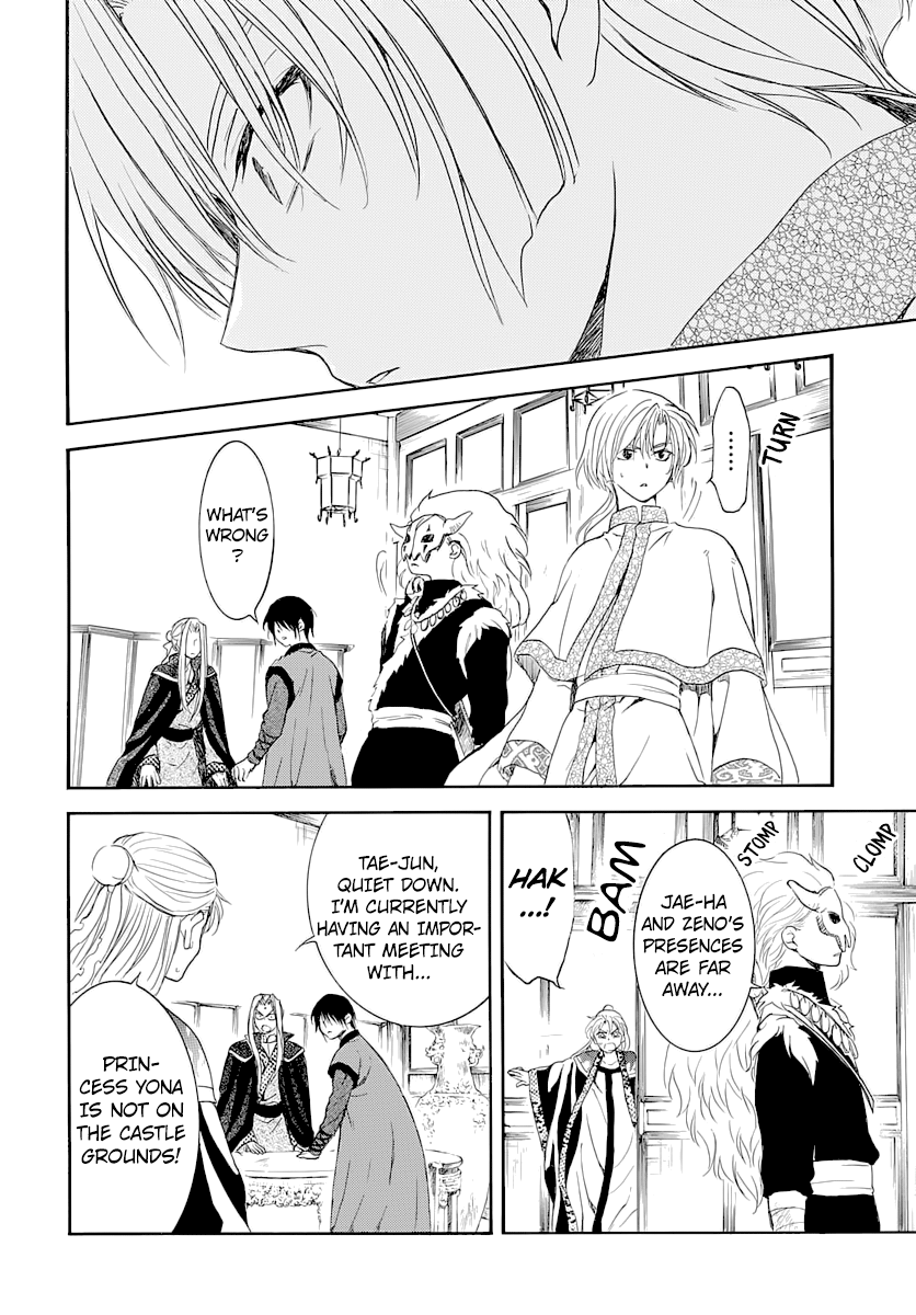 Page 13 of Chapter 164