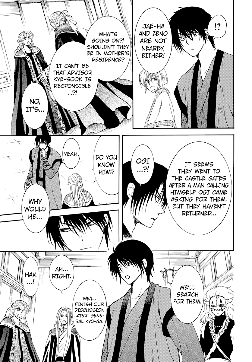Page 14 of Chapter 164