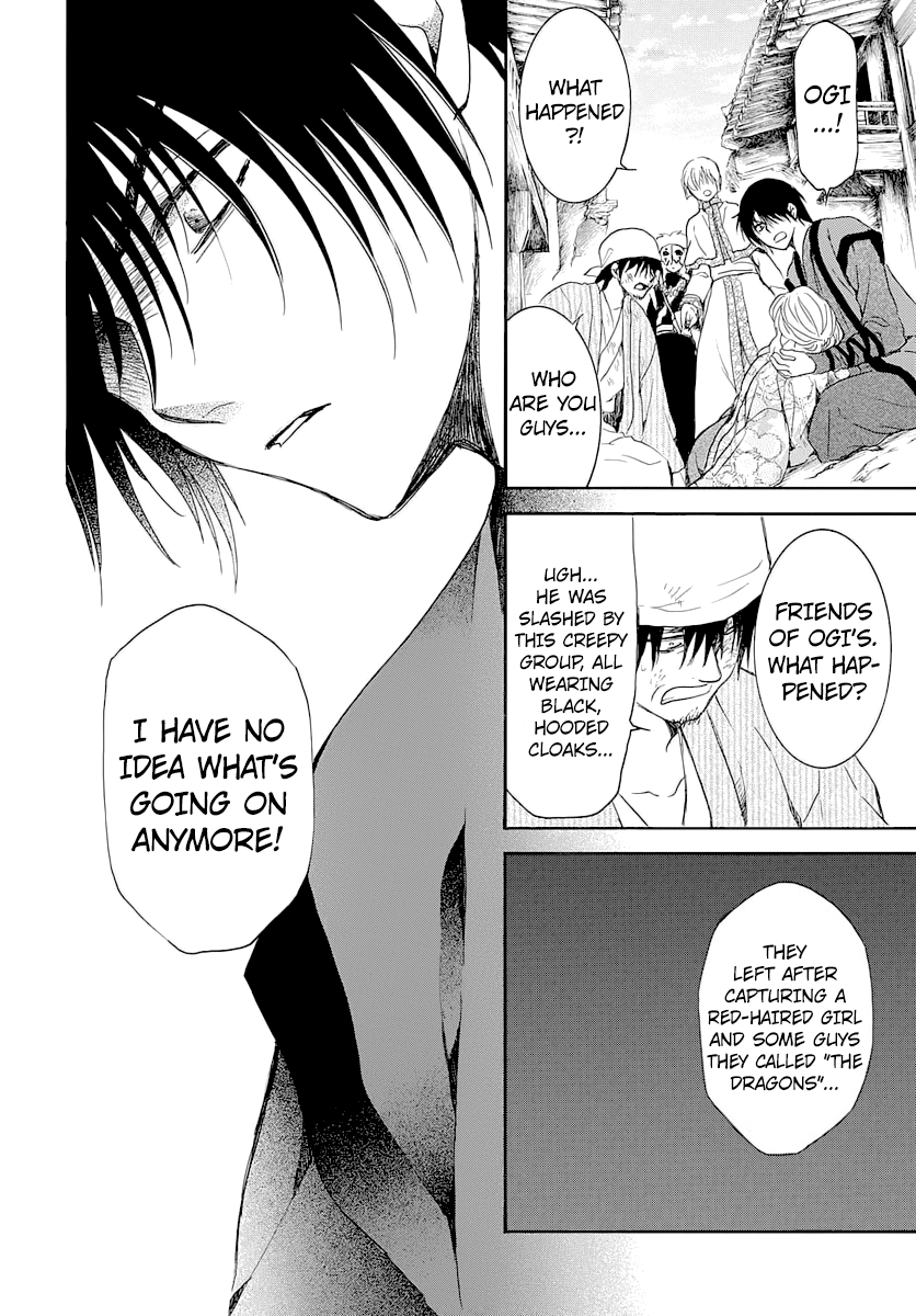 Page 17 of Chapter 164
