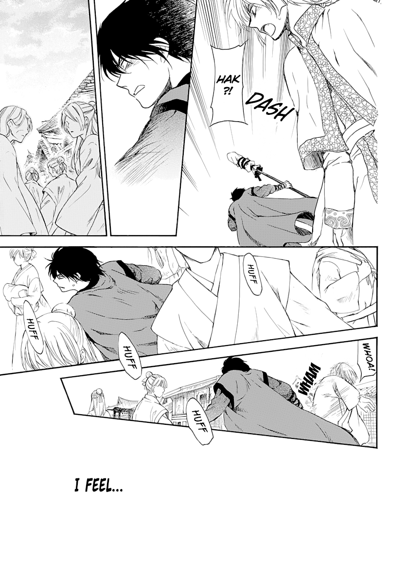 Page 18 of Chapter 164