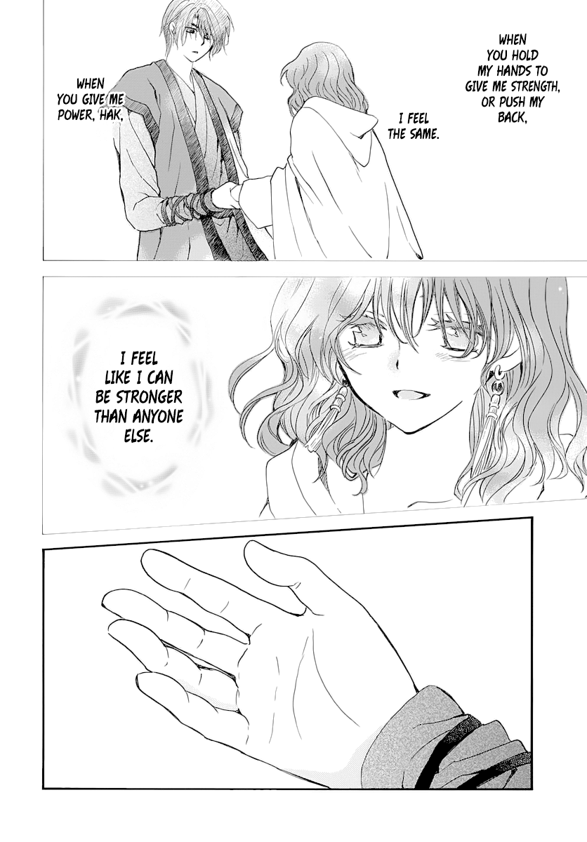 Page 19 of Chapter 164
