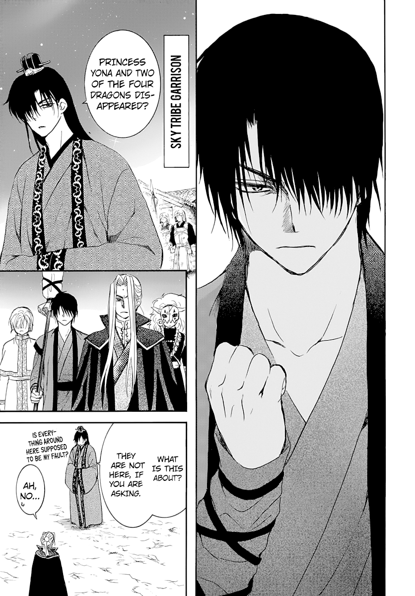 Page 20 of Chapter 164