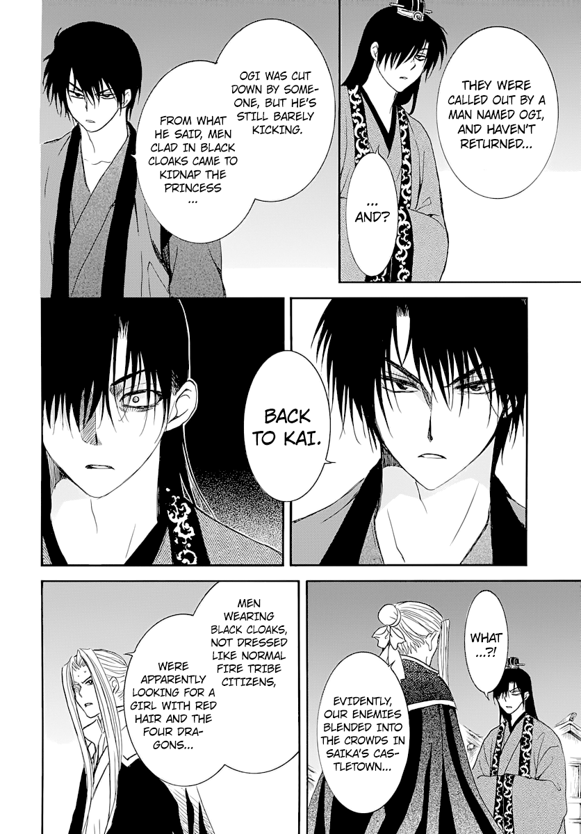 Page 21 of Chapter 164