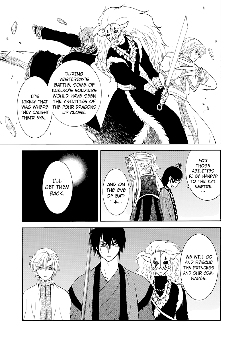 Page 22 of Chapter 164