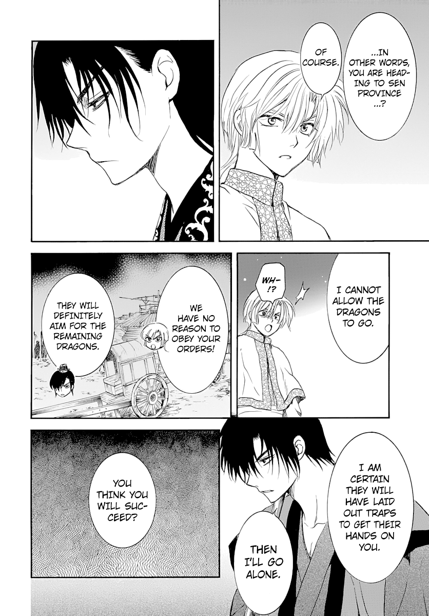 Page 23 of Chapter 164