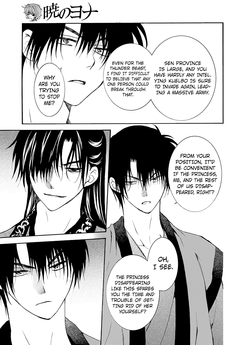 Page 24 of Chapter 164