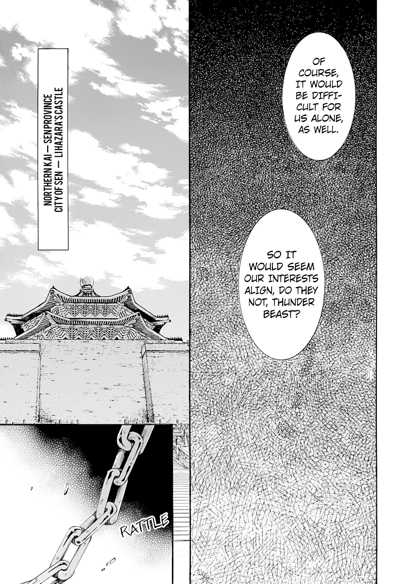 Page 26 of Chapter 164