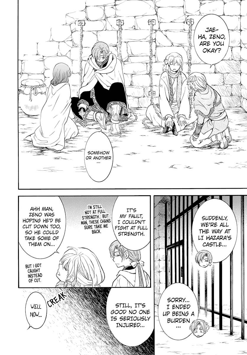 Page 27 of Chapter 164