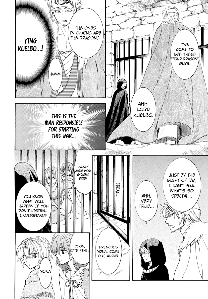 Page 29 of Chapter 164