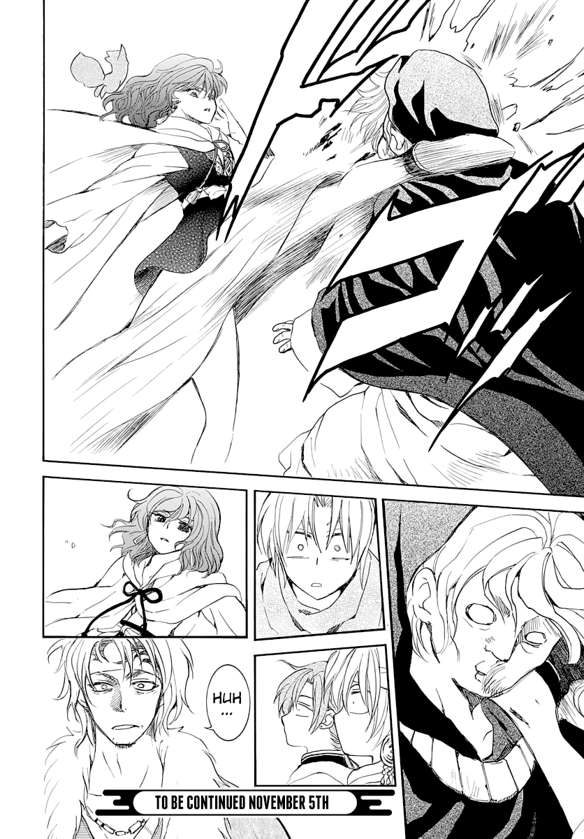 Page 31 of Chapter 164
