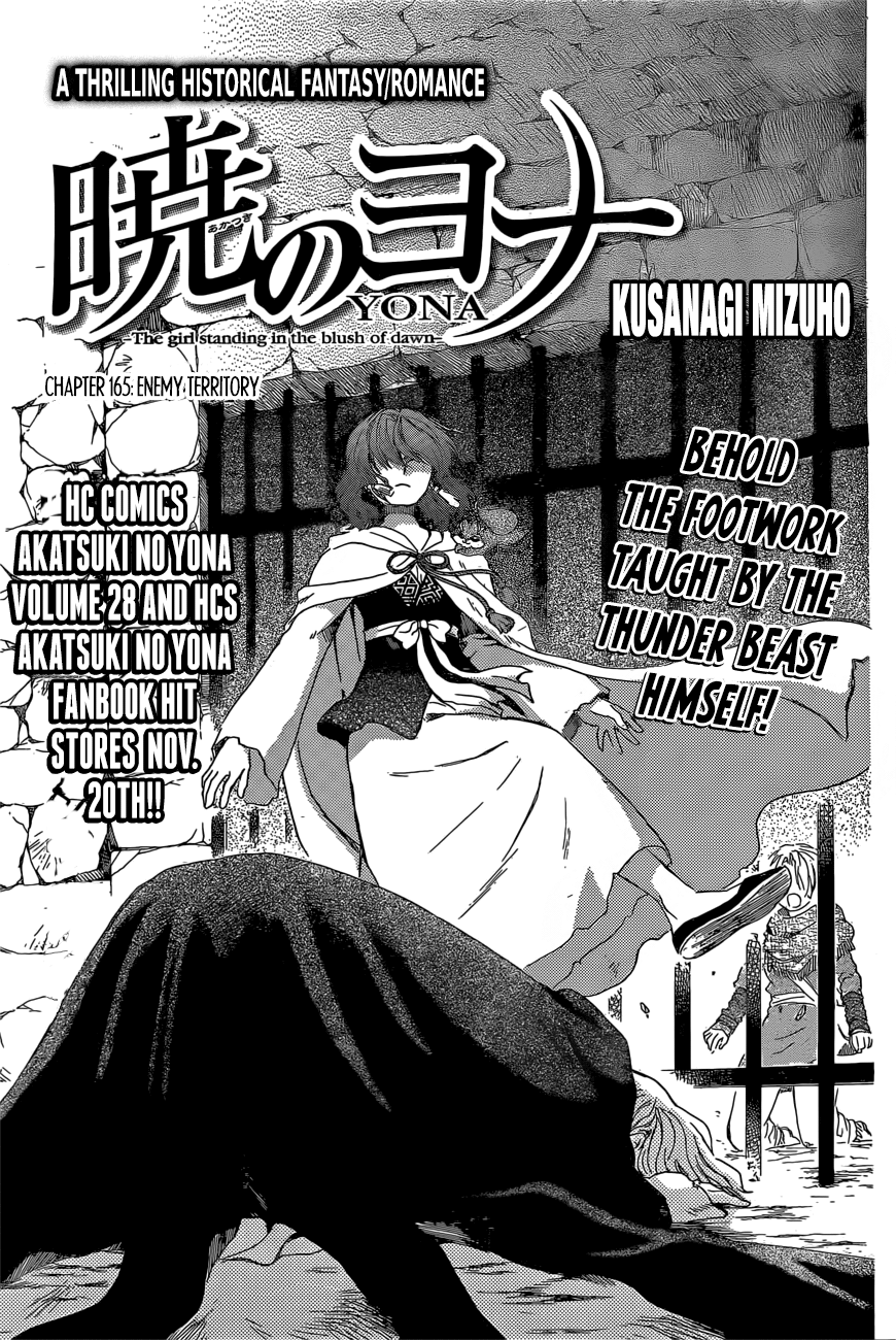 Page 1 of Chapter 165