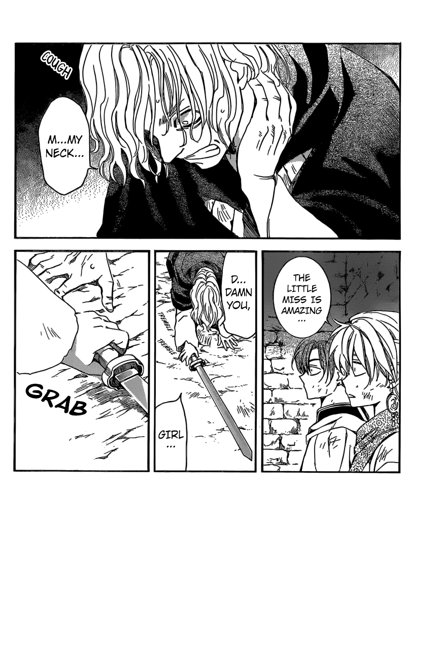 Page 3 of Chapter 165