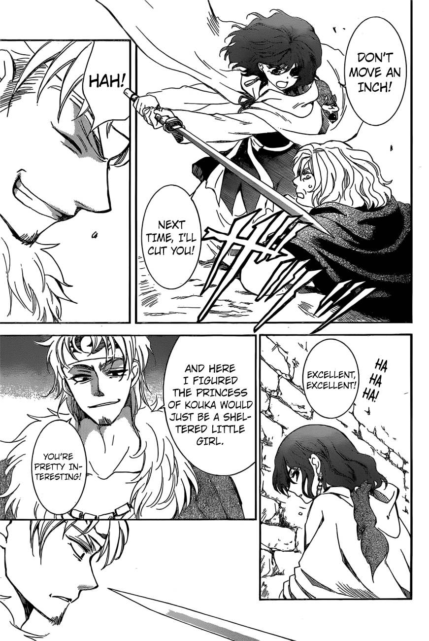 Page 4 of Chapter 165