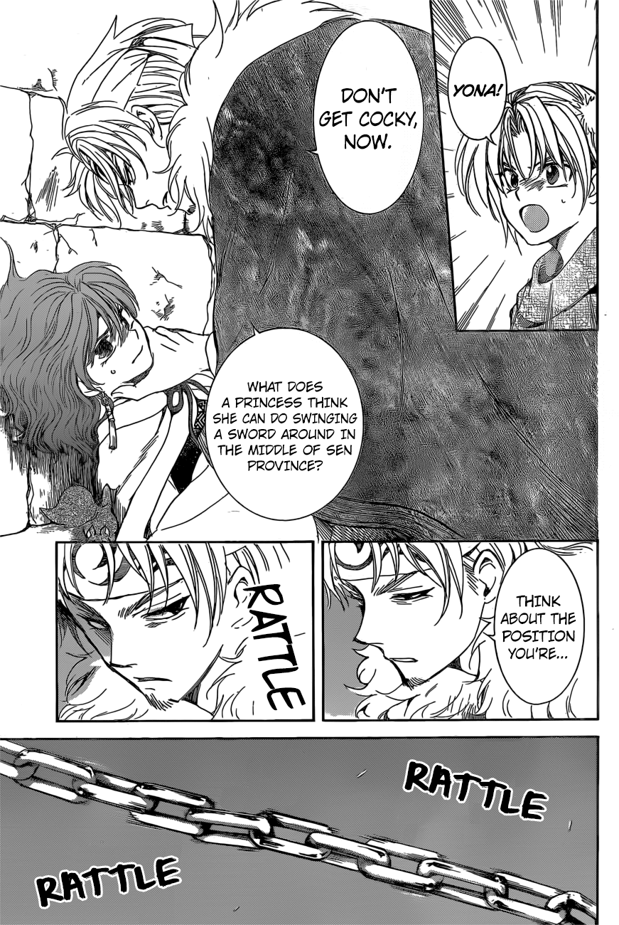 Page 6 of Chapter 165