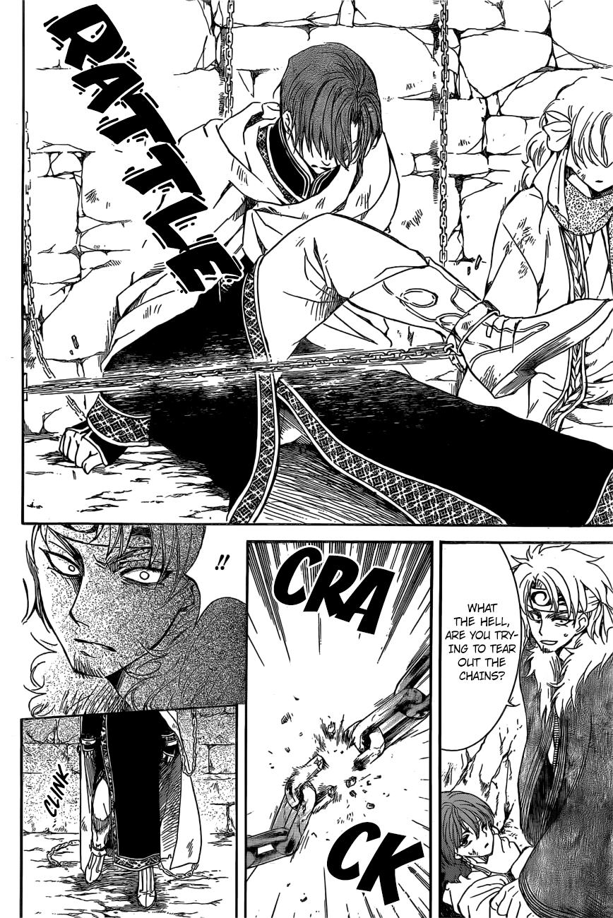 Page 7 of Chapter 165