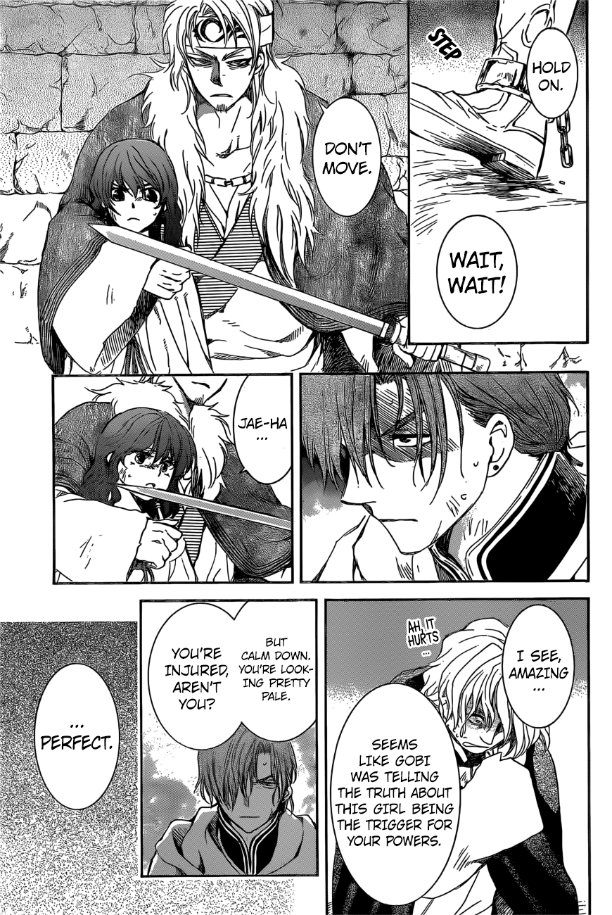 Page 8 of Chapter 165
