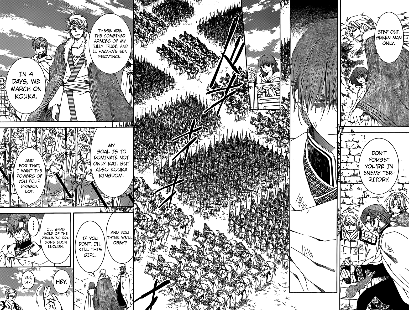 Page 9 of Chapter 165