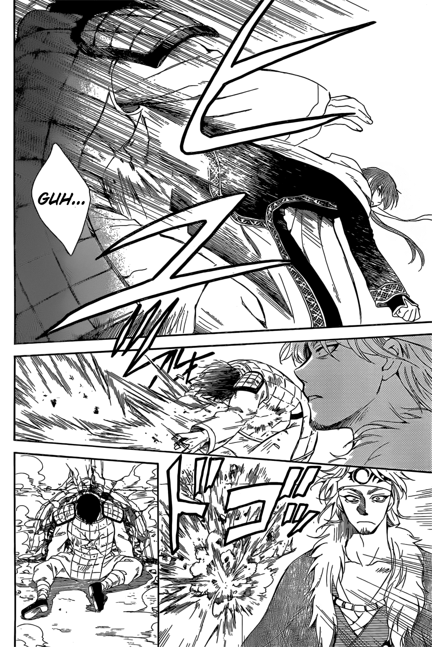 Page 12 of Chapter 165