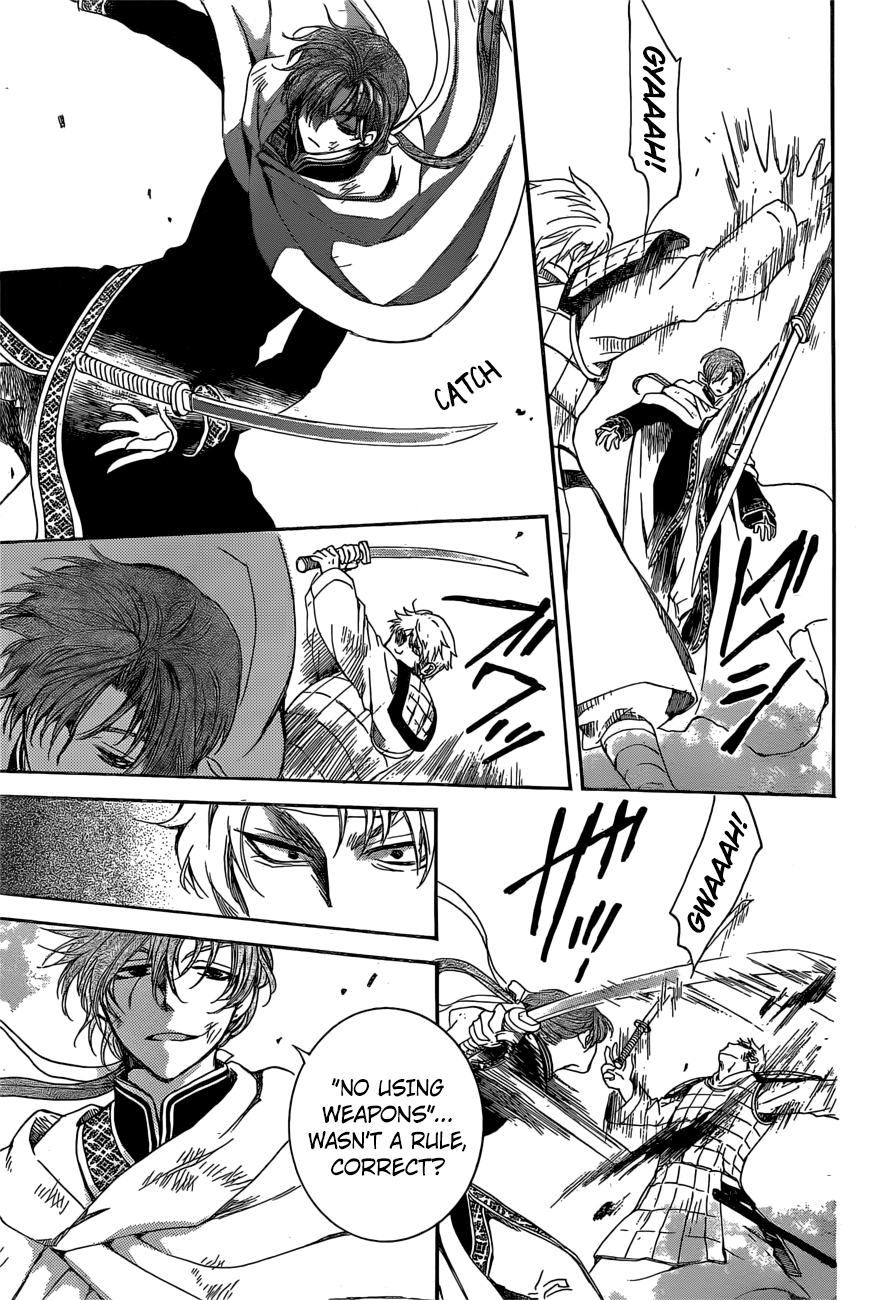 Page 13 of Chapter 165