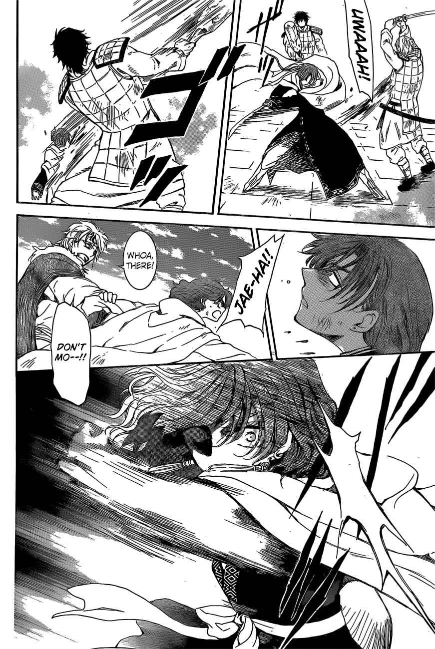 Page 14 of Chapter 165