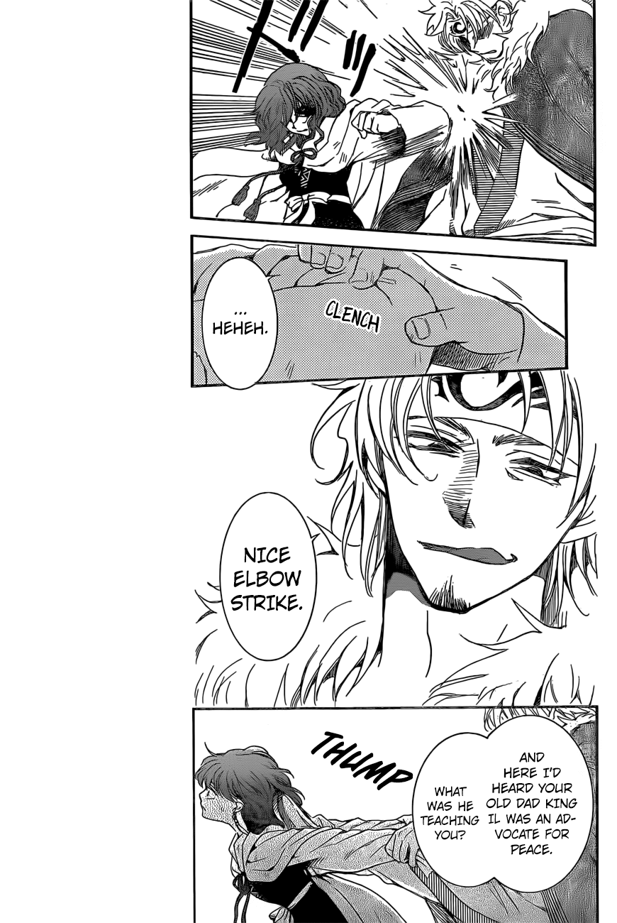 Page 15 of Chapter 165