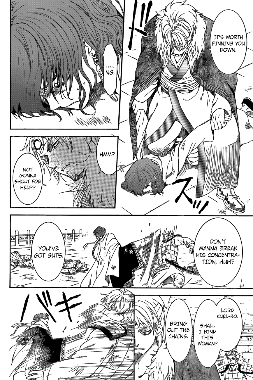 Page 16 of Chapter 165