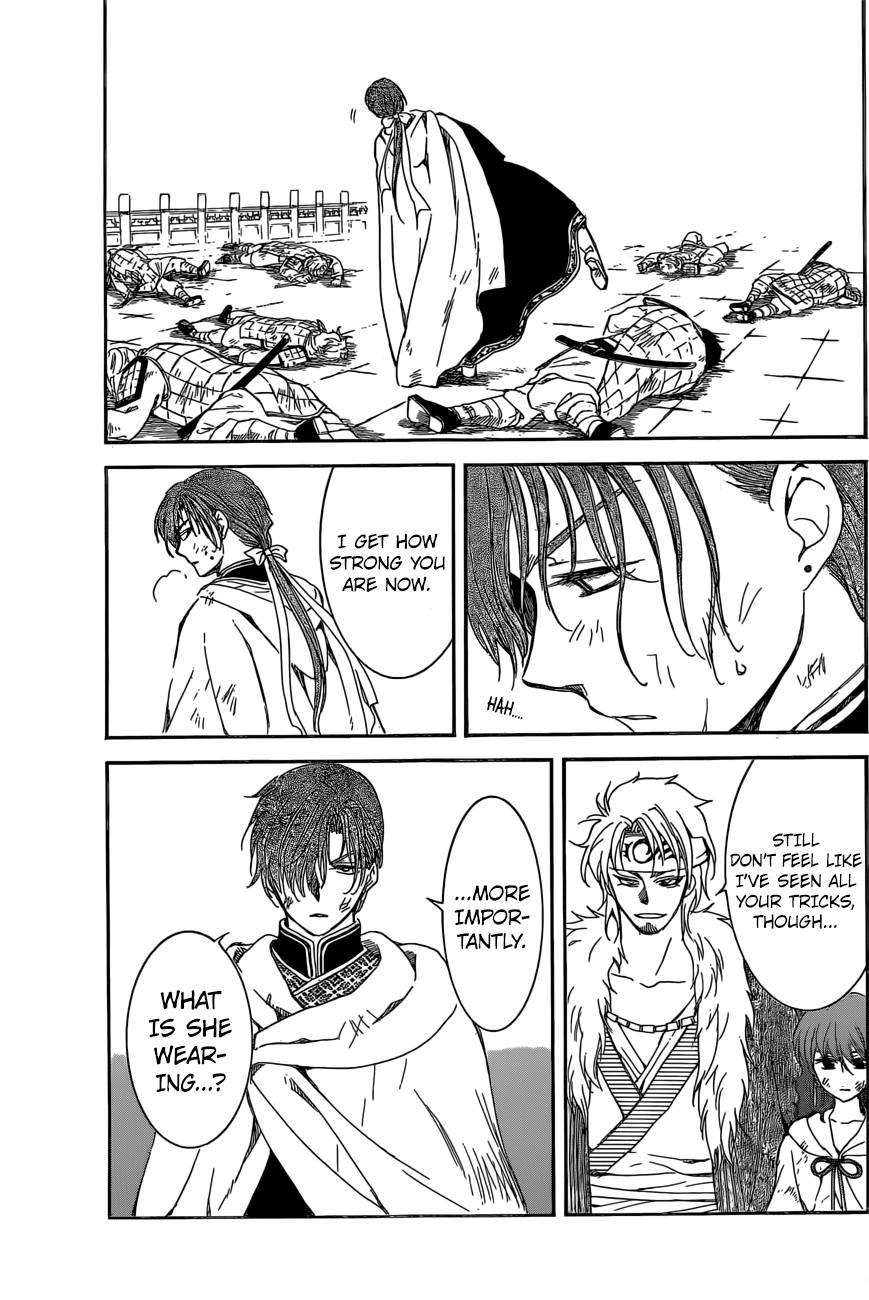 Page 17 of Chapter 165