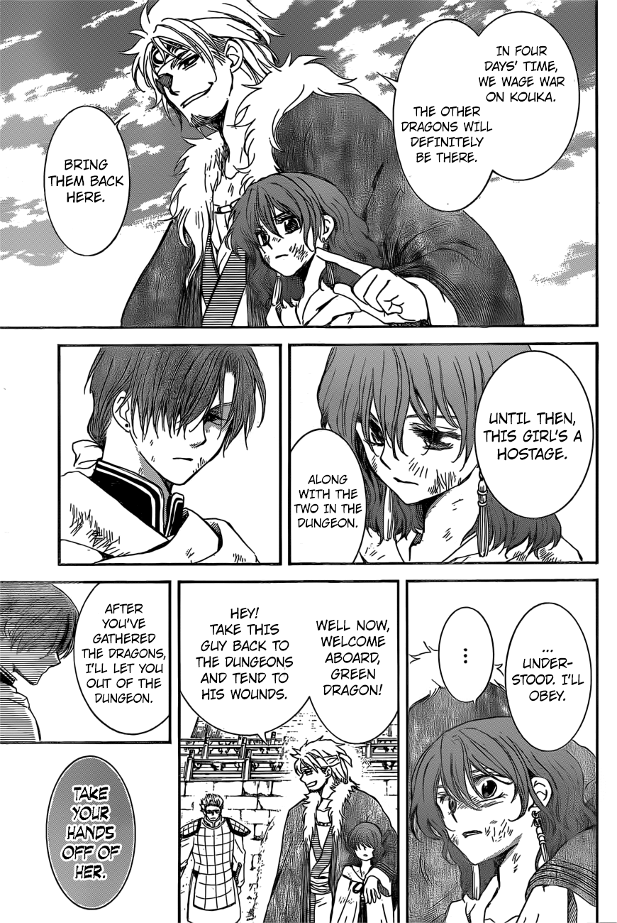 Page 19 of Chapter 165