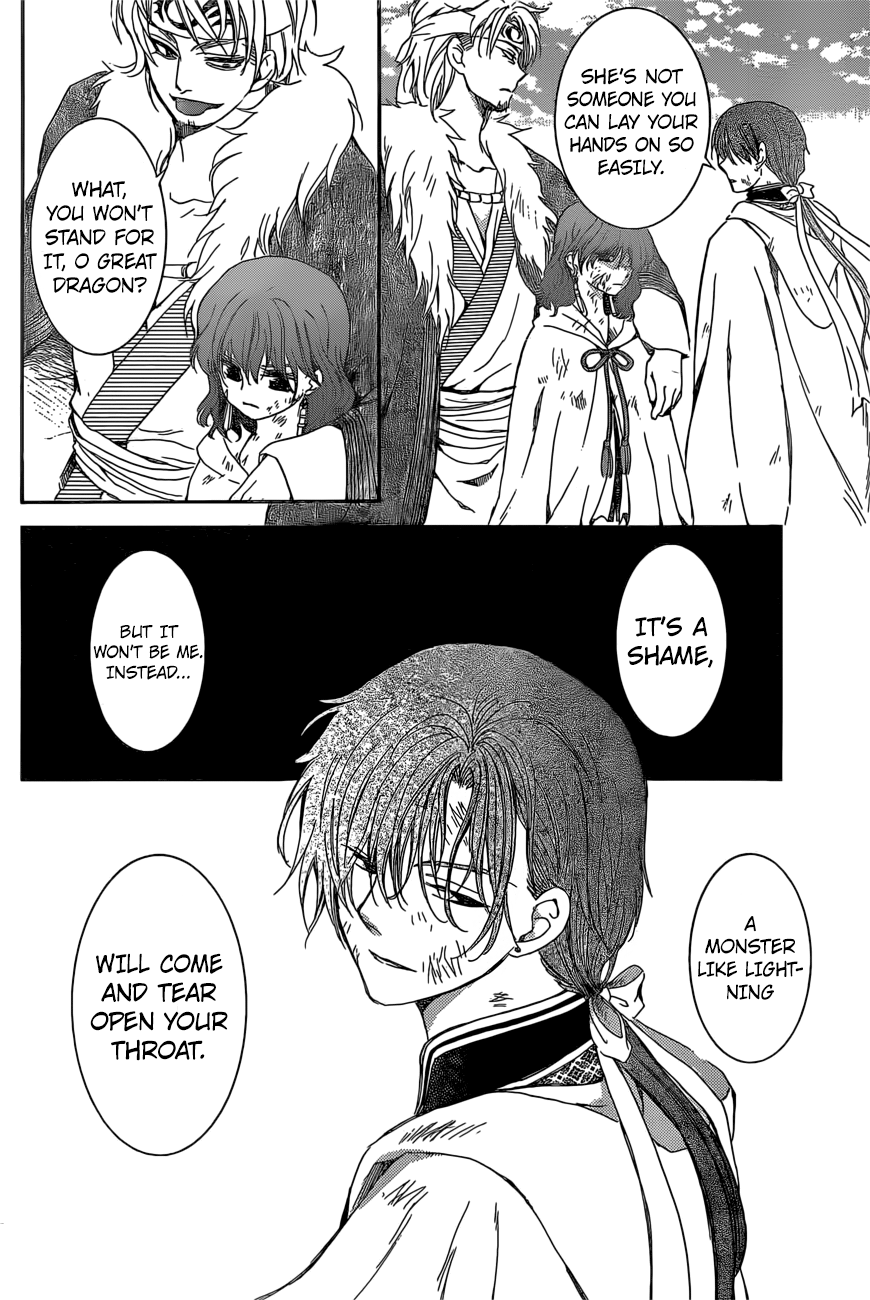 Page 20 of Chapter 165