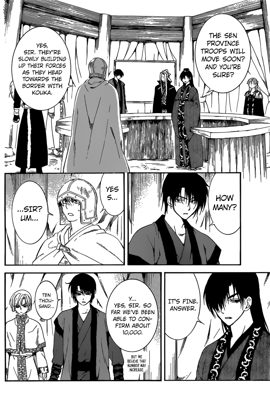 Page 24 of Chapter 165