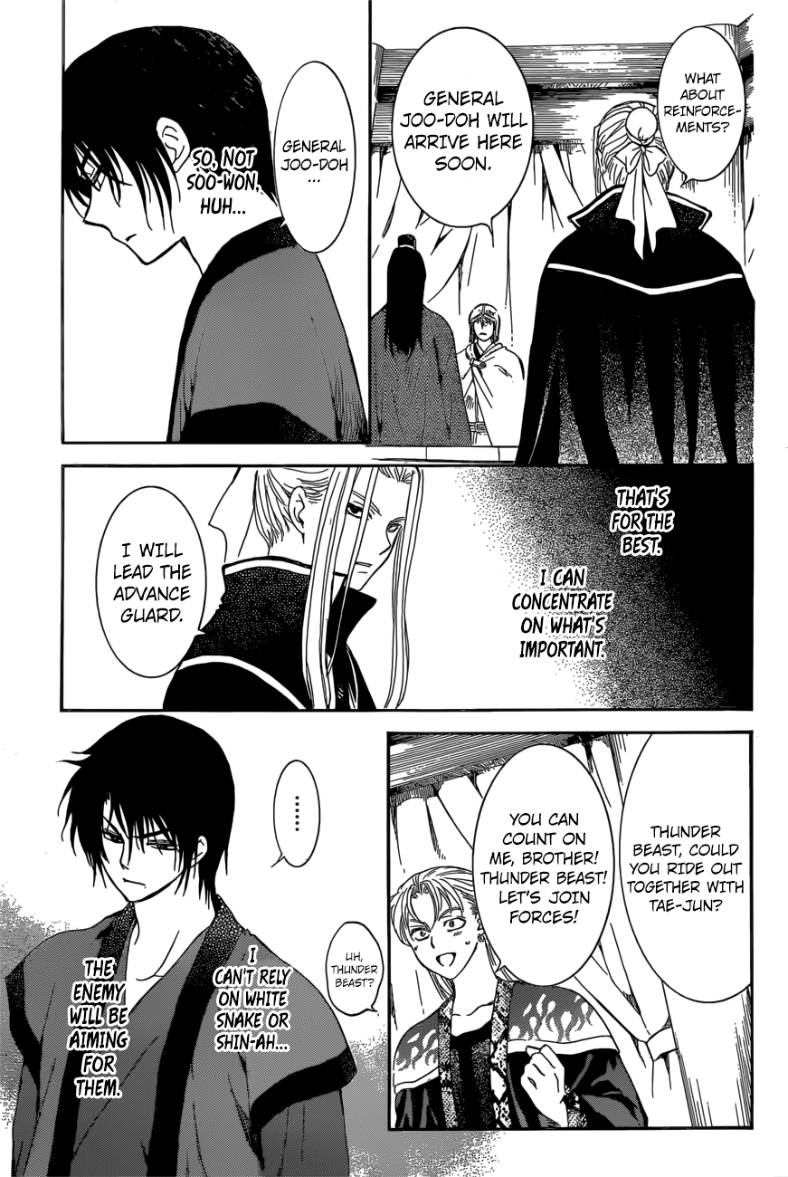 Page 25 of Chapter 165