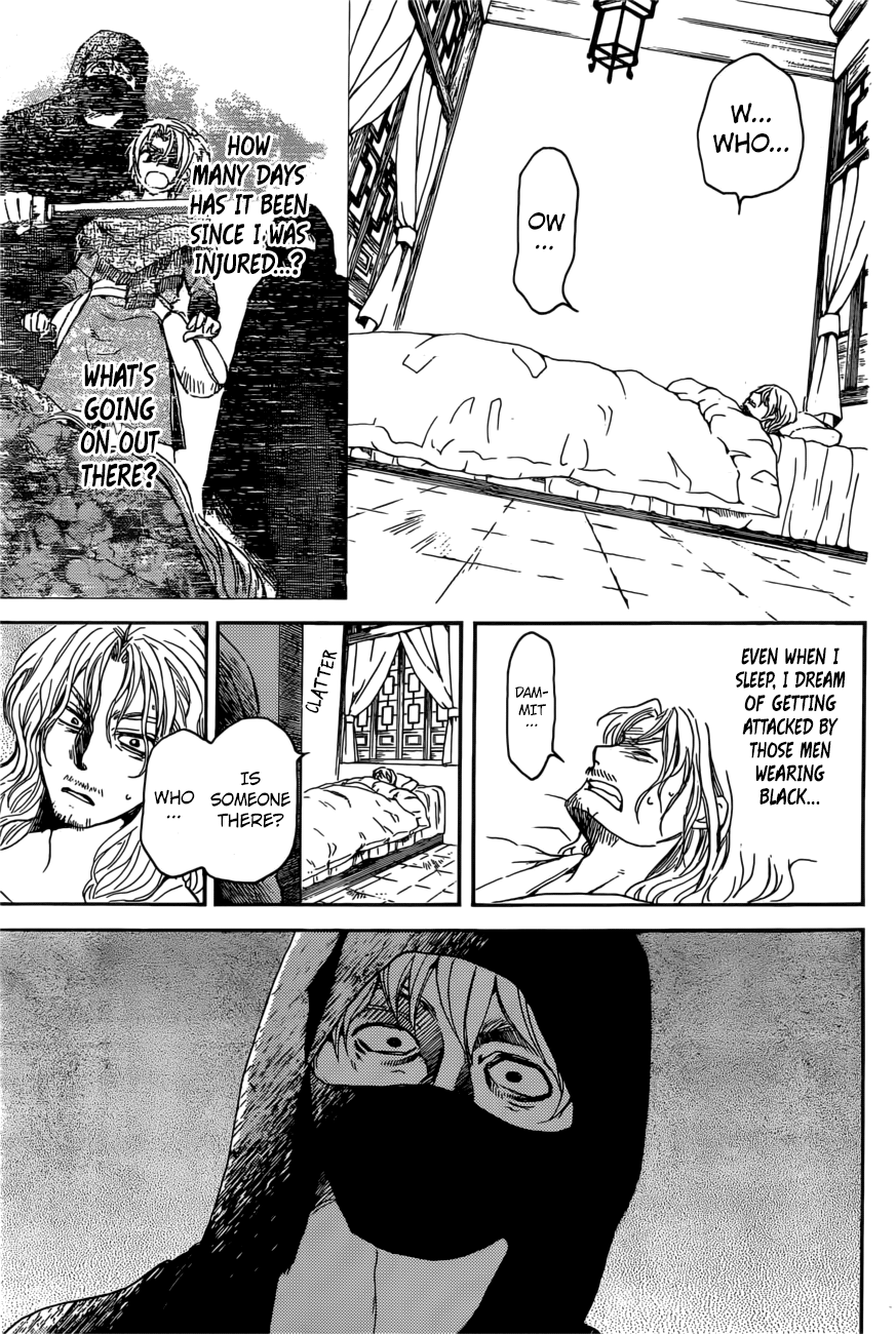 Page 27 of Chapter 165