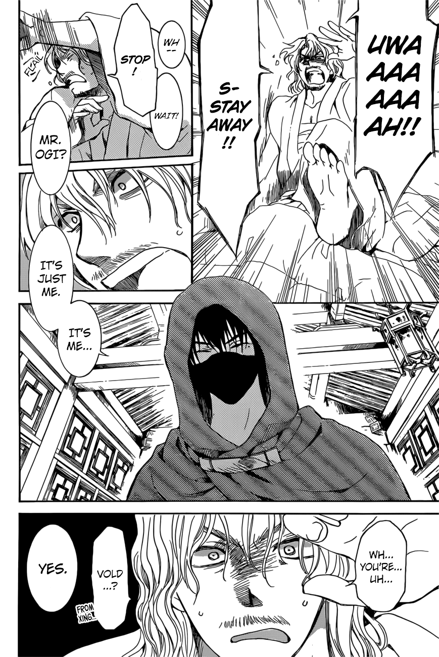 Page 28 of Chapter 165
