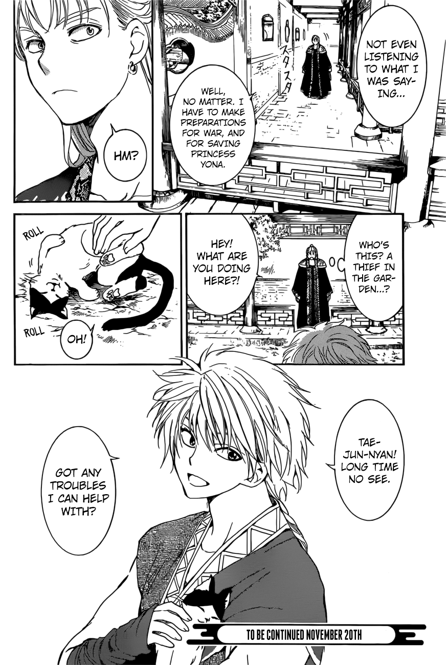 Page 30 of Chapter 165