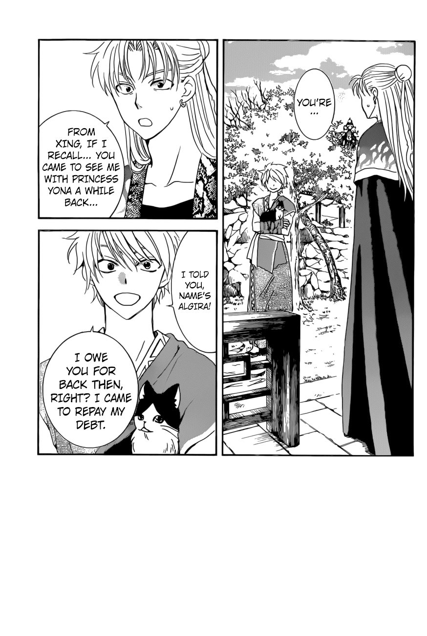 Page 3 of Chapter 166