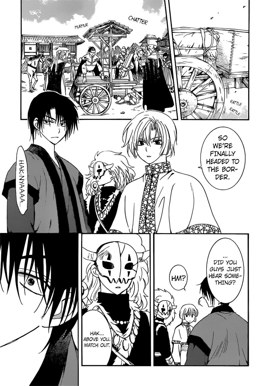 Page 5 of Chapter 166