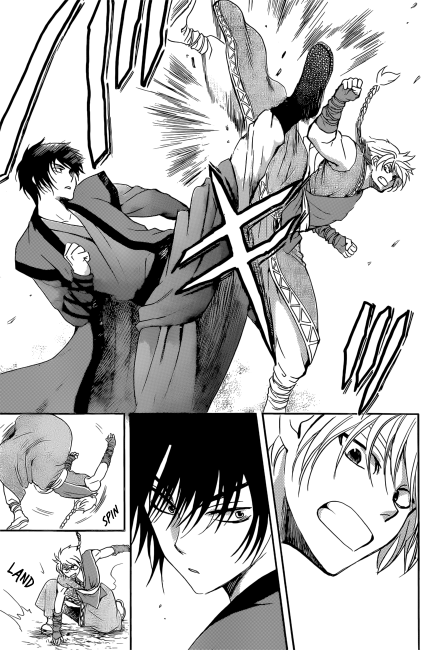 Page 7 of Chapter 166
