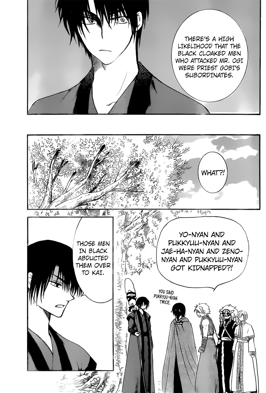 Page 9 of Chapter 166