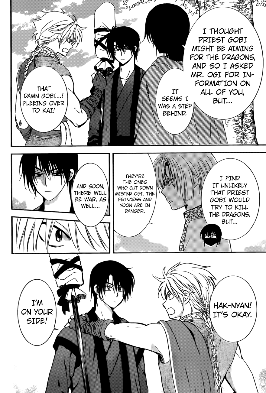 Page 10 of Chapter 166