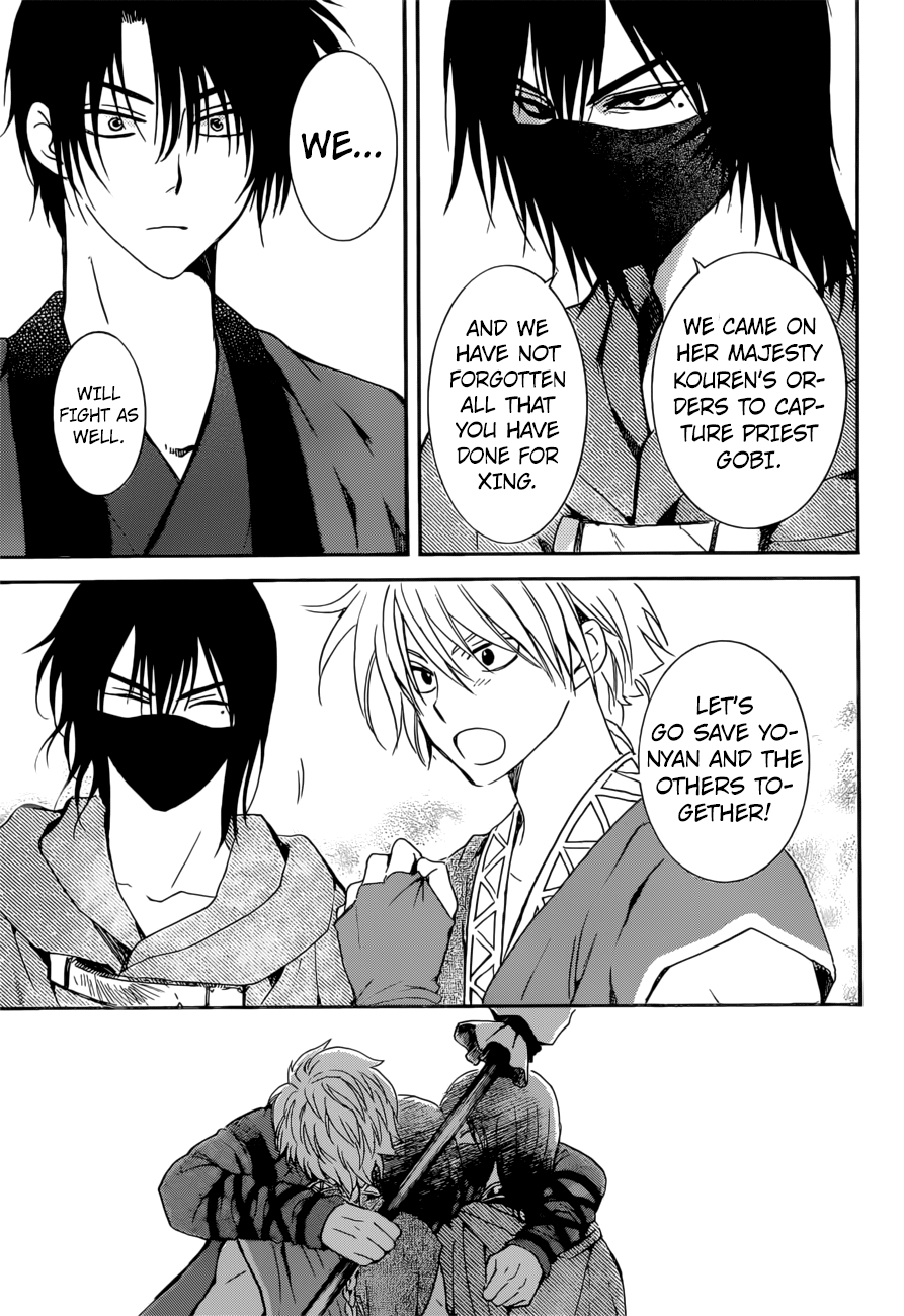 Page 11 of Chapter 166