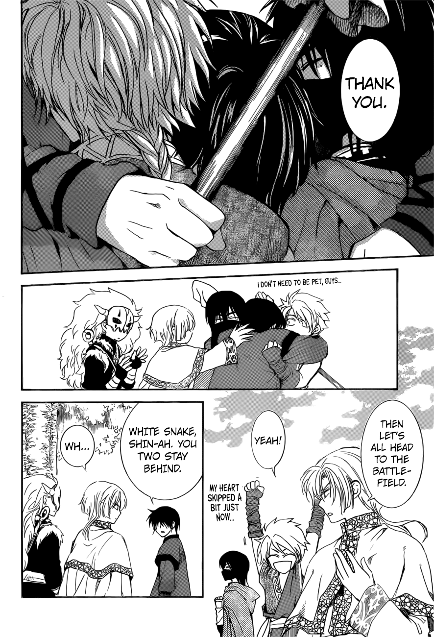 Page 12 of Chapter 166