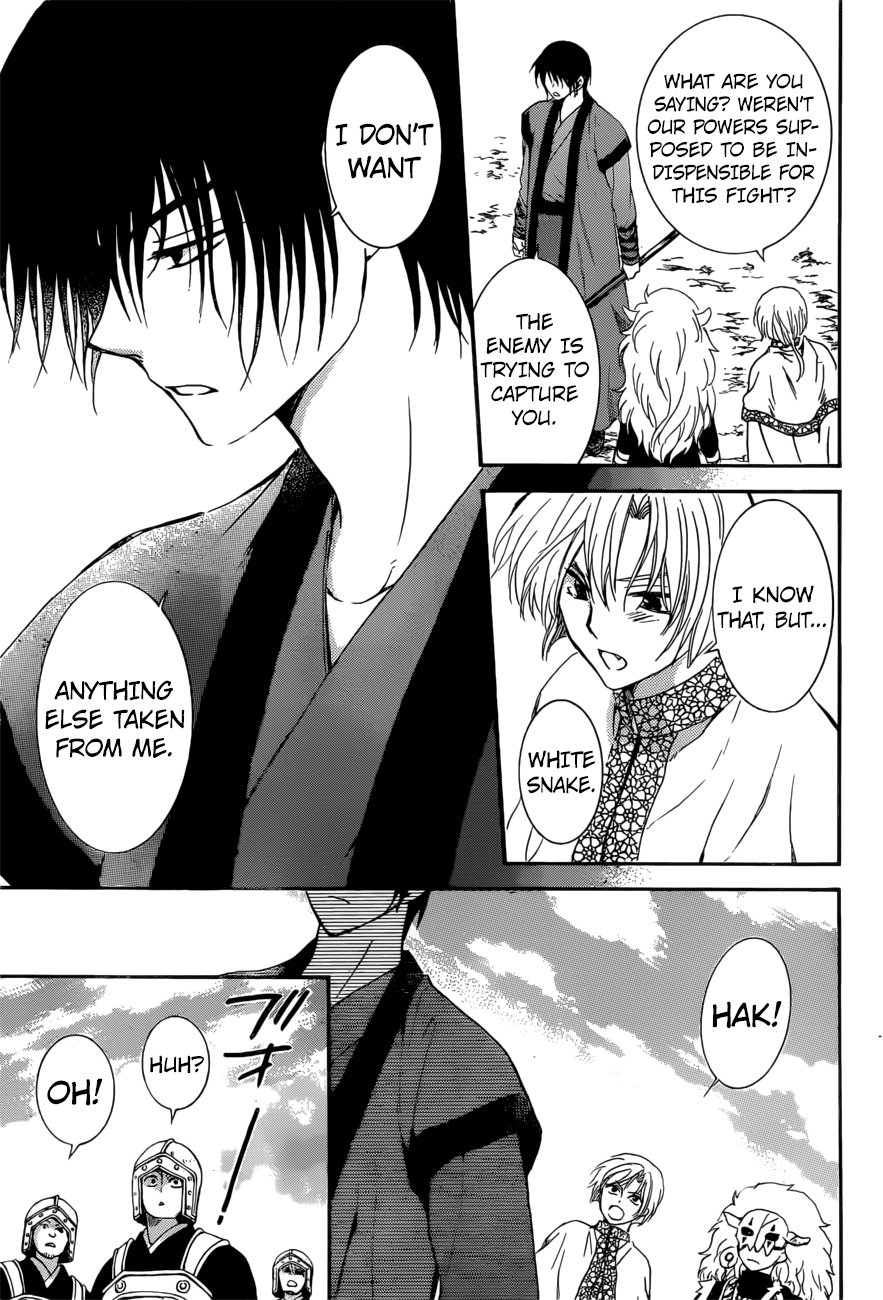 Page 13 of Chapter 166
