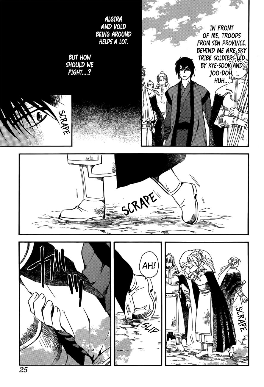 Page 15 of Chapter 166