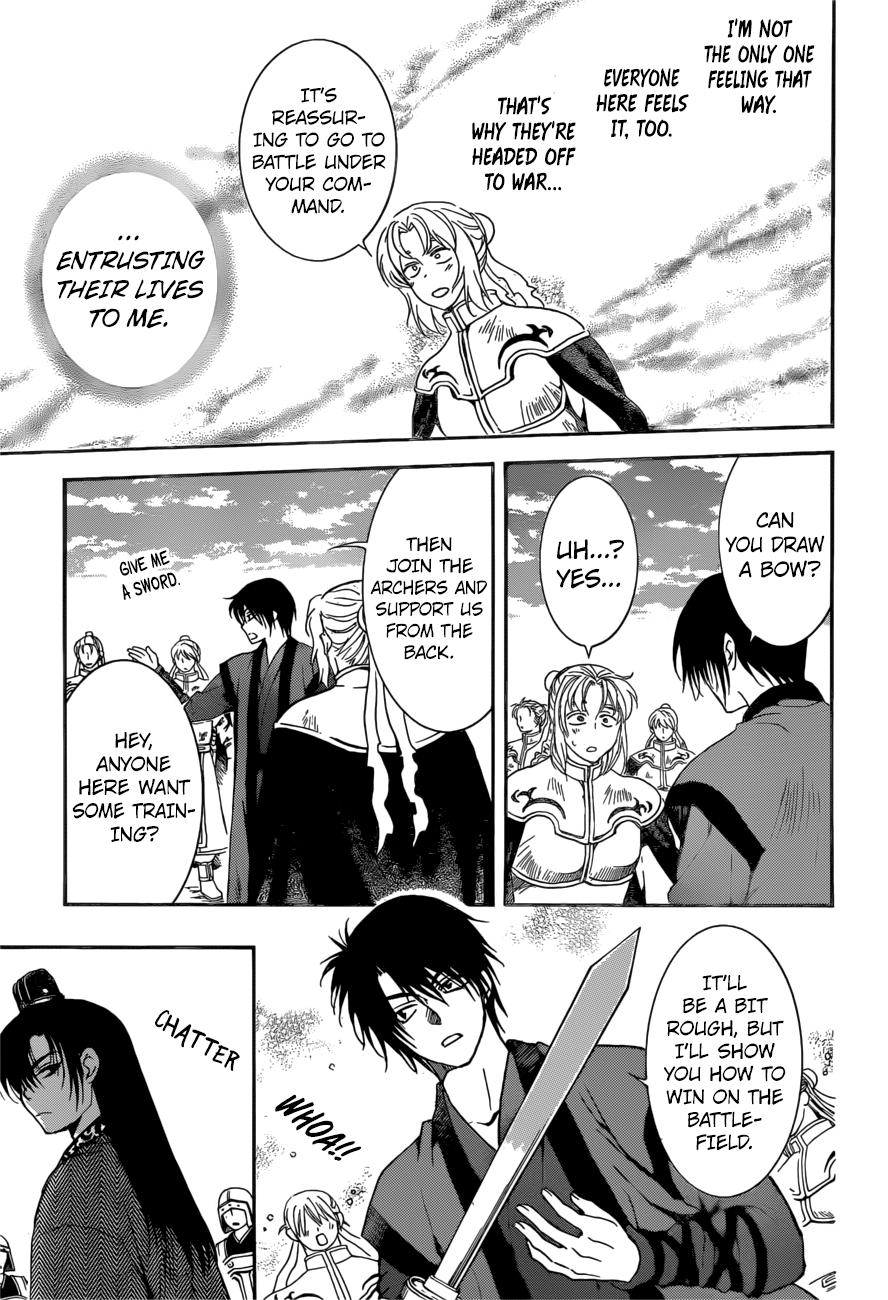 Page 17 of Chapter 166