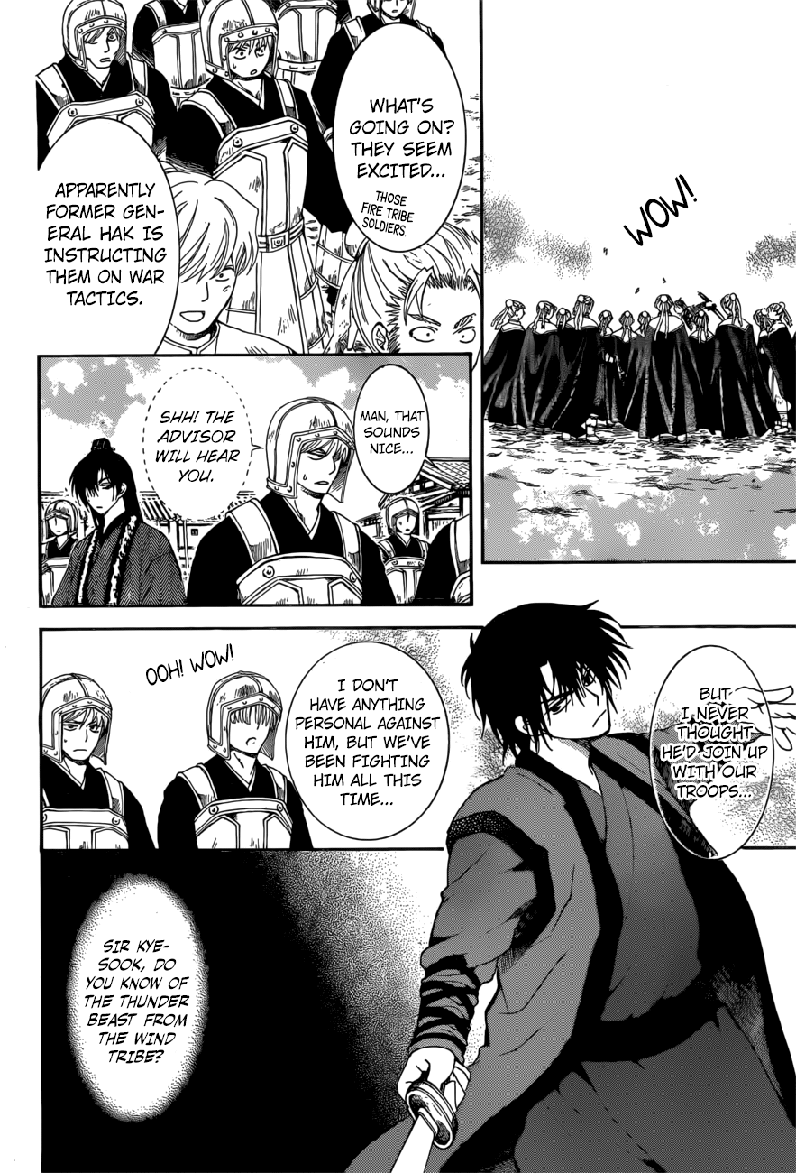 Page 18 of Chapter 166