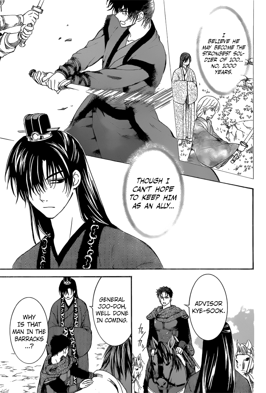 Page 19 of Chapter 166
