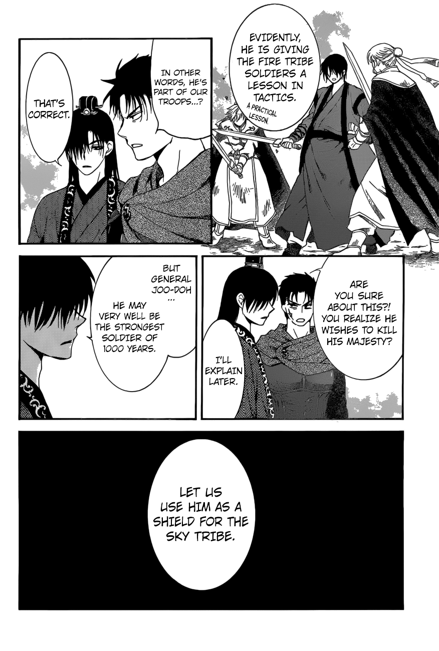 Page 20 of Chapter 166