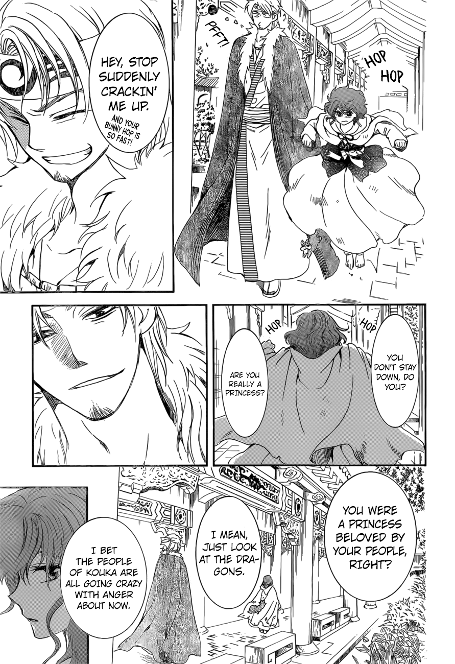 Page 23 of Chapter 166