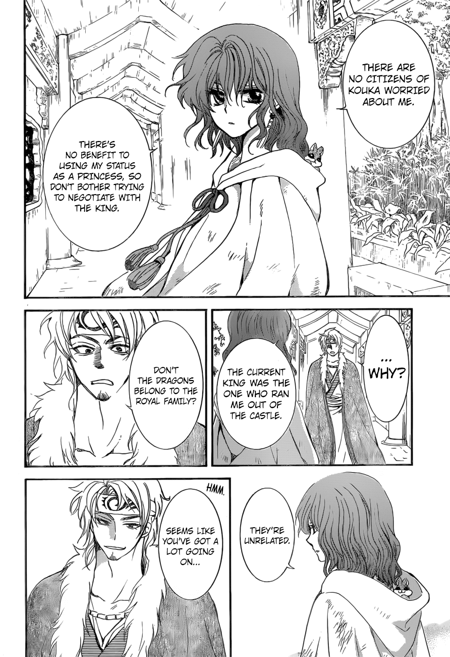 Page 24 of Chapter 166