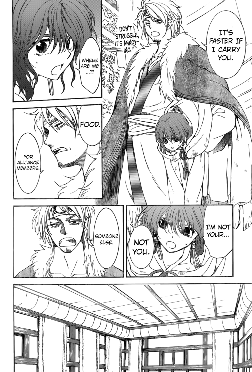 Page 26 of Chapter 166